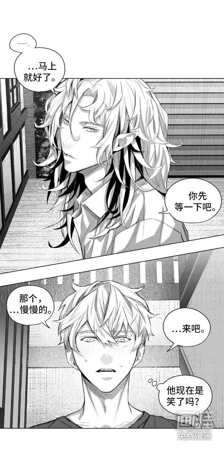 第7章：奇怪的生活习惯