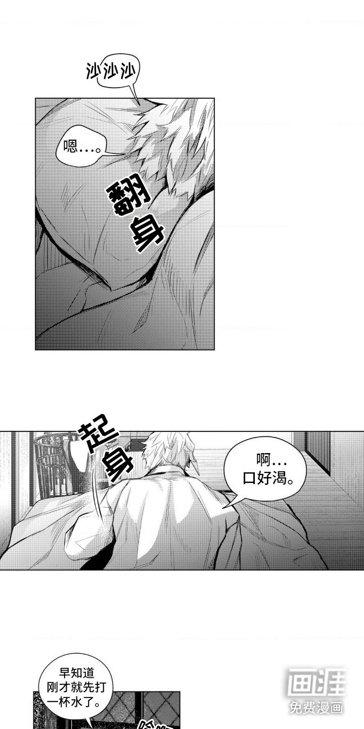 第8章：外面是什么