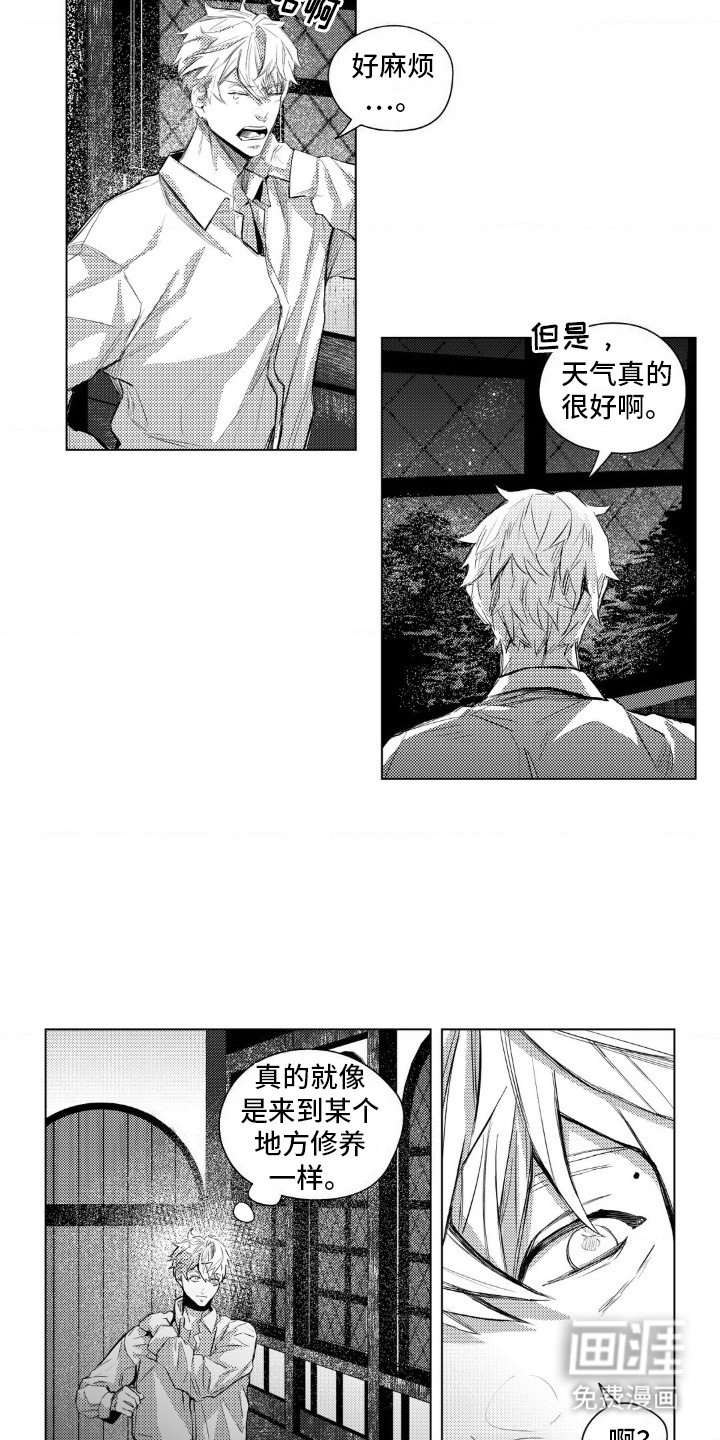 第8章：外面是什么