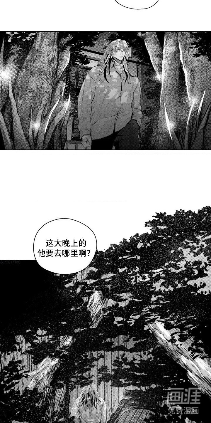 第8章：外面是什么