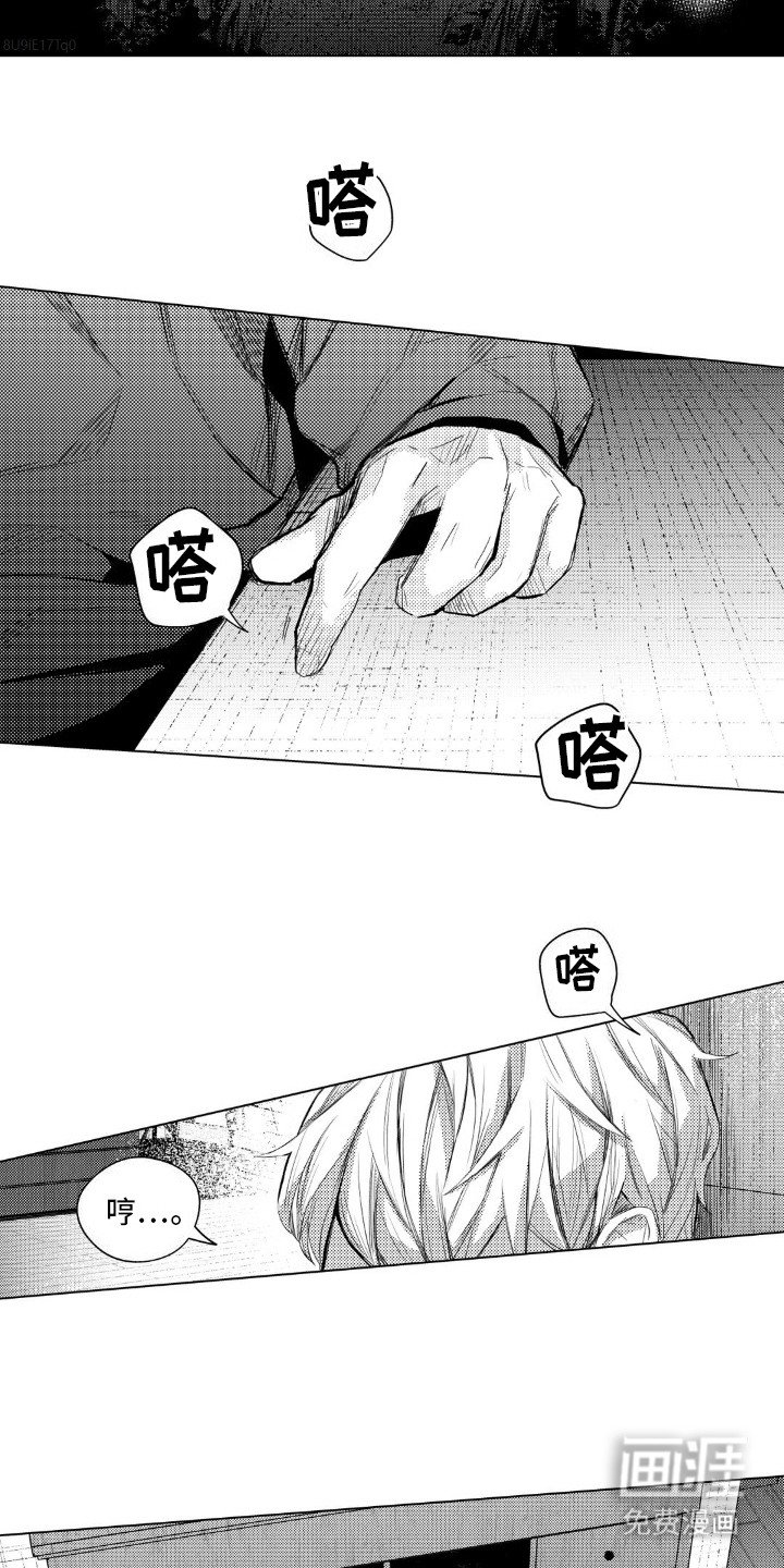 第8章：外面是什么