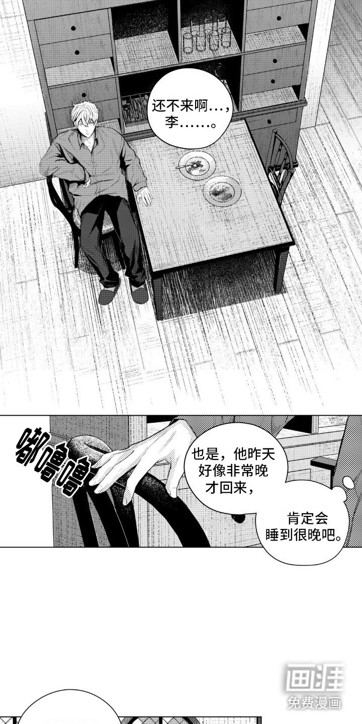第8章：外面是什么