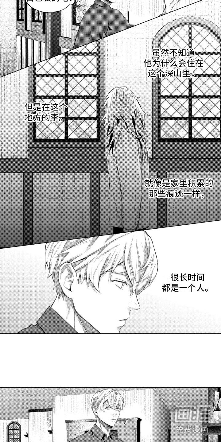 第8章：外面是什么
