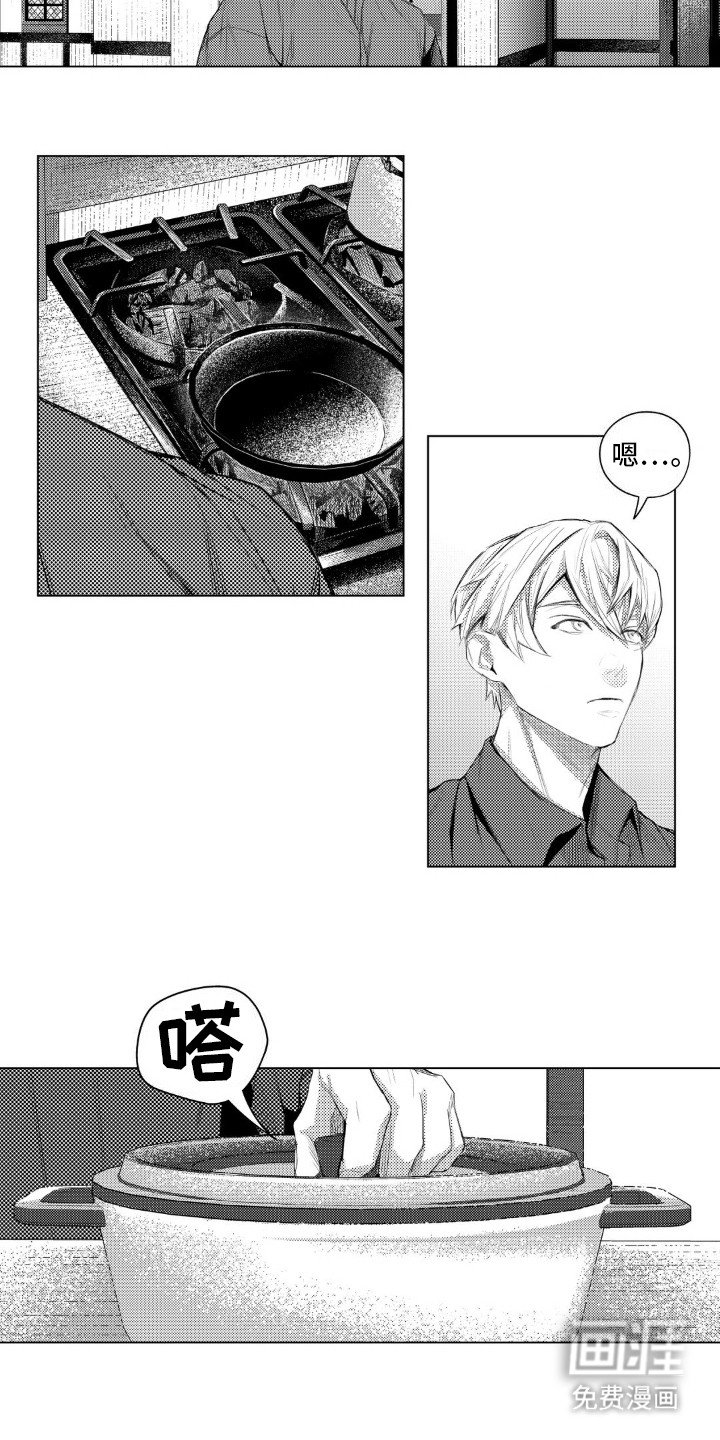 第8章：外面是什么