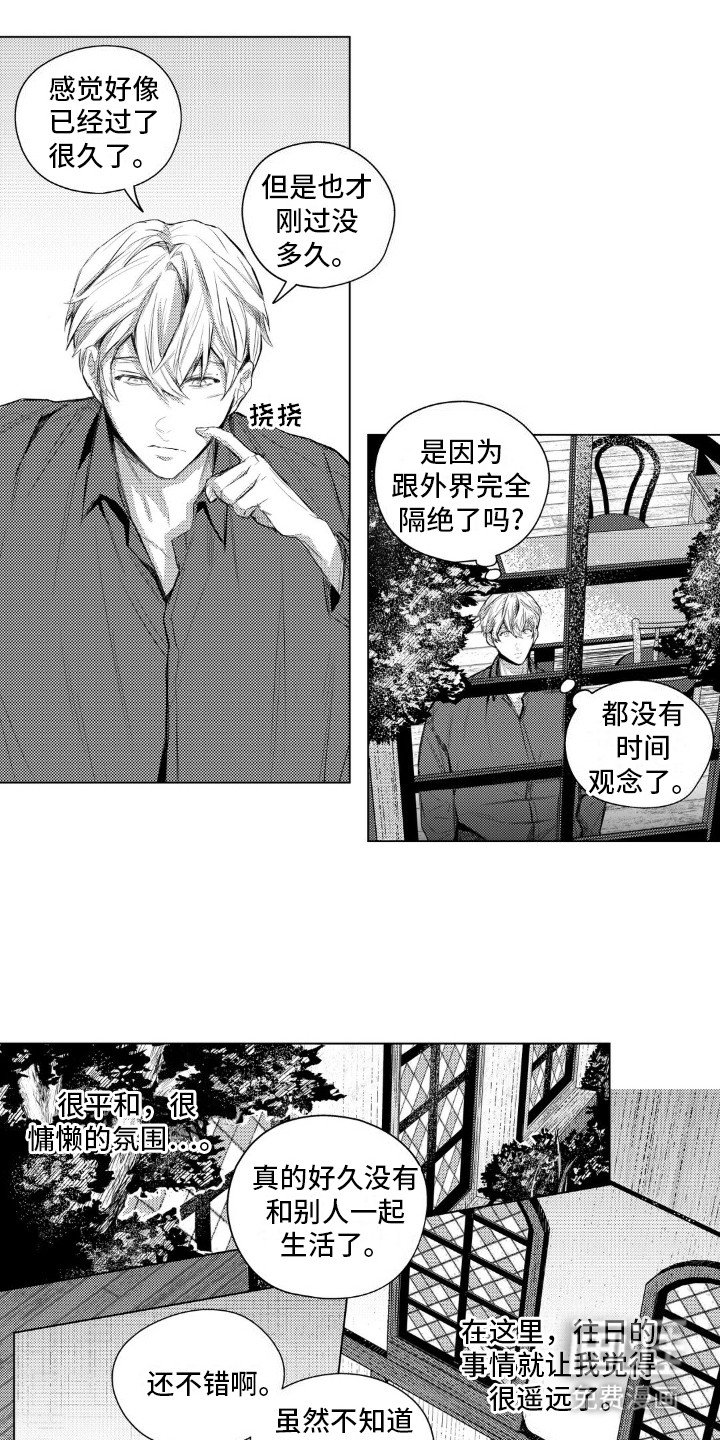 第8章：外面是什么