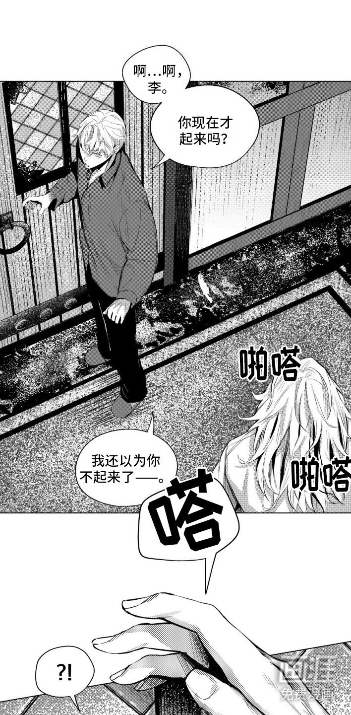 第9章：跟踪