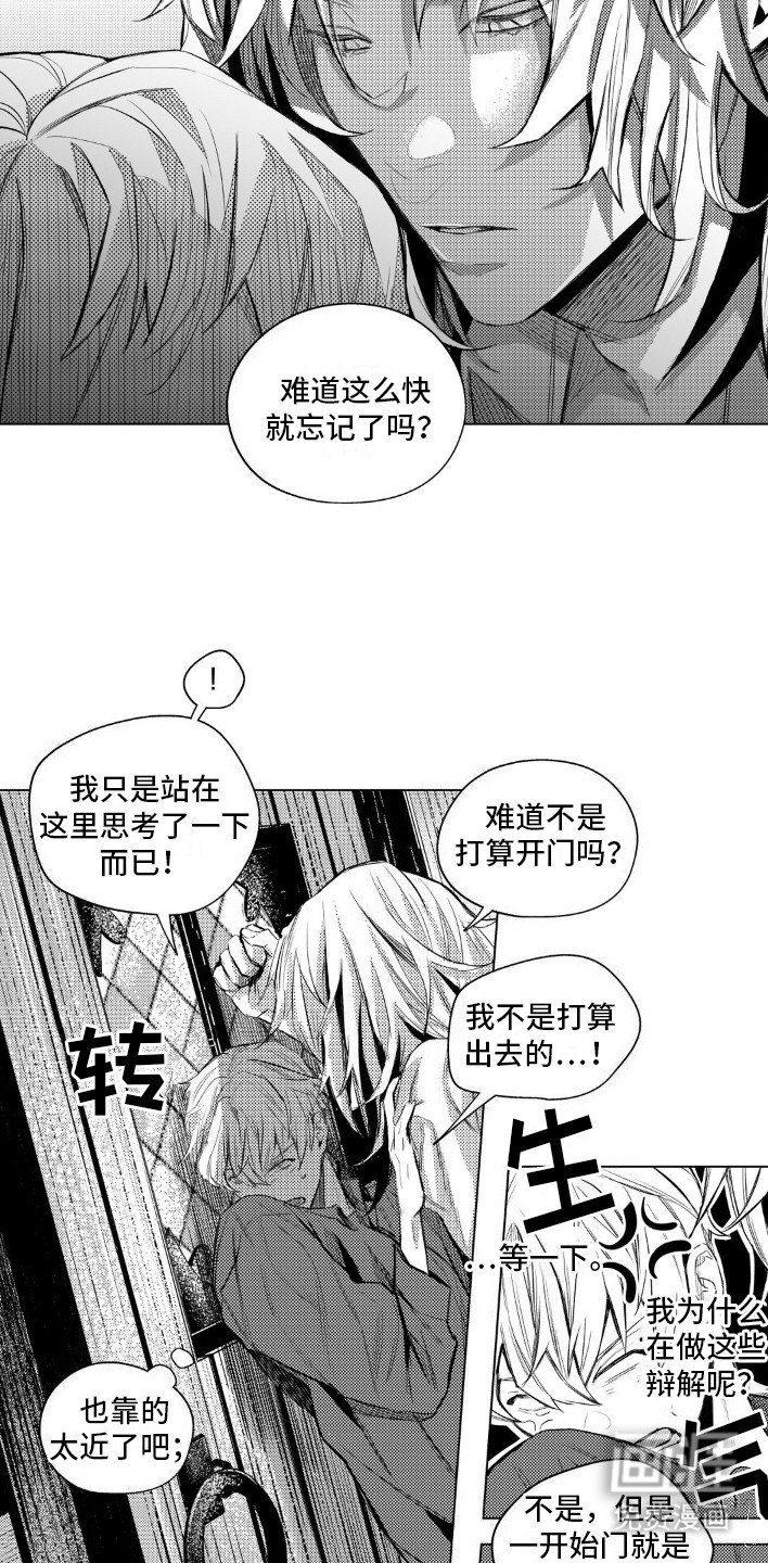 第9章：跟踪