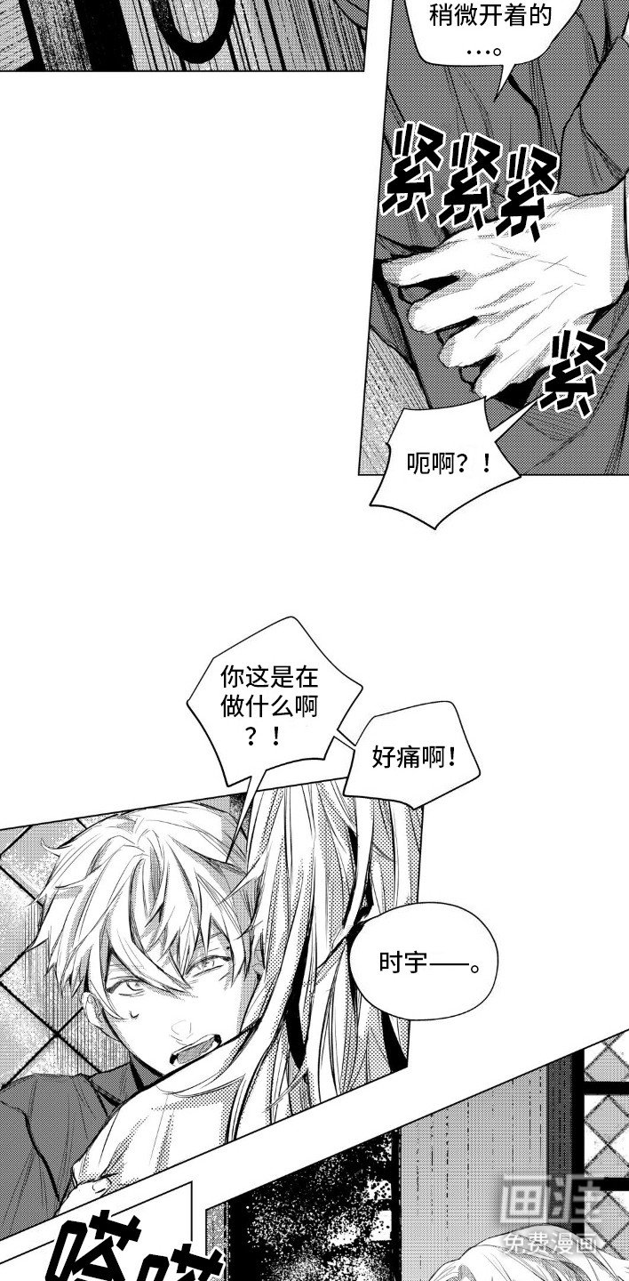 第9章：跟踪