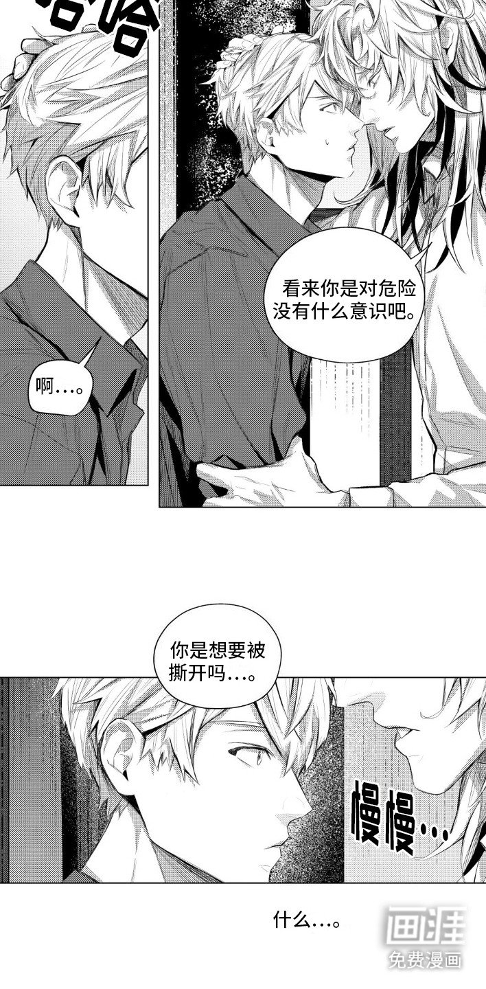 第9章：跟踪