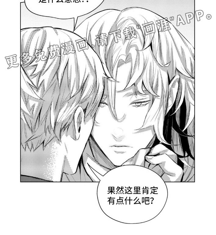 第9章：跟踪