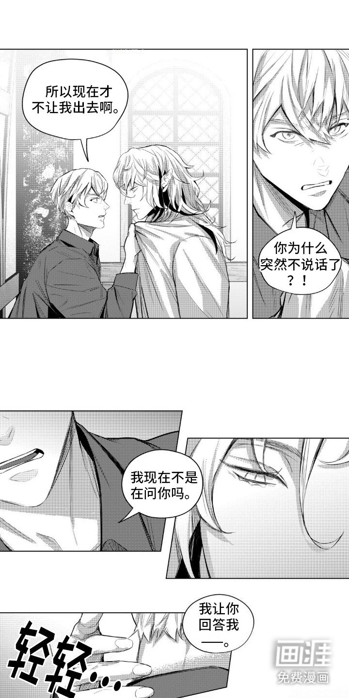 第9章：跟踪