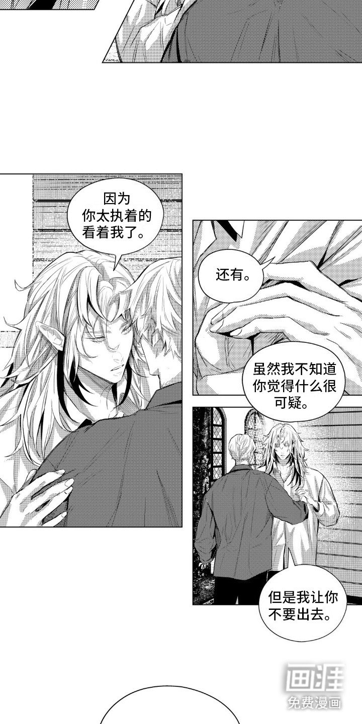 第9章：跟踪