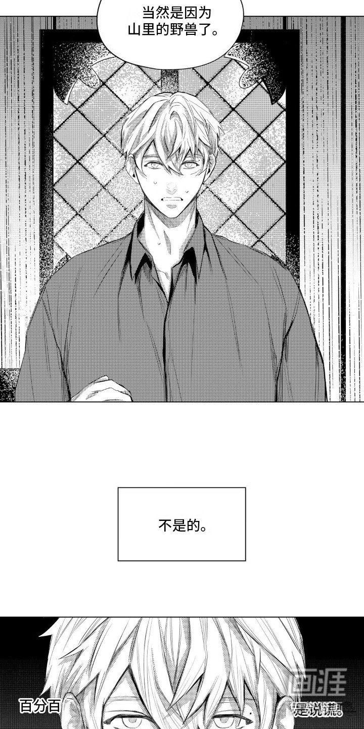 第9章：跟踪