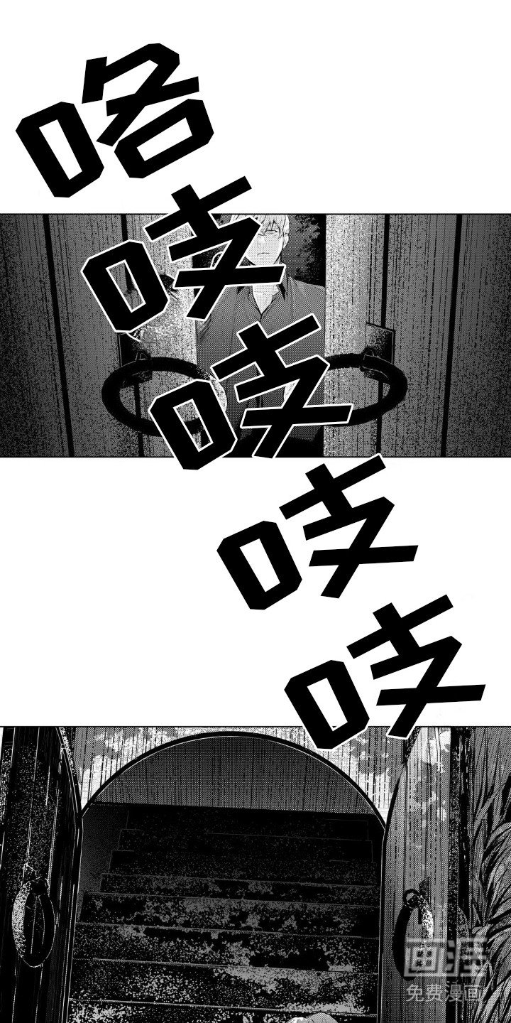 第9章：跟踪