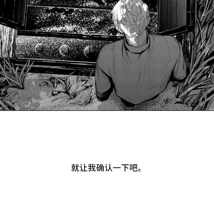 第9章：跟踪