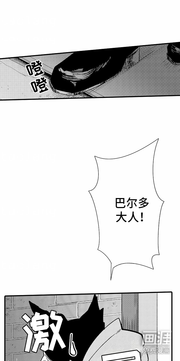 第1章：白子