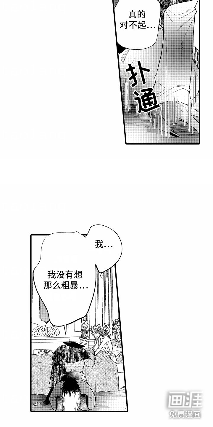 第10章：恢复