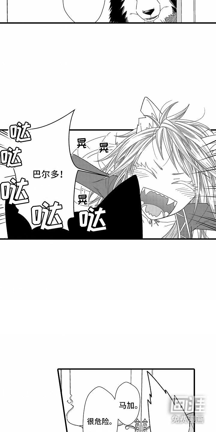 第10章：恢复