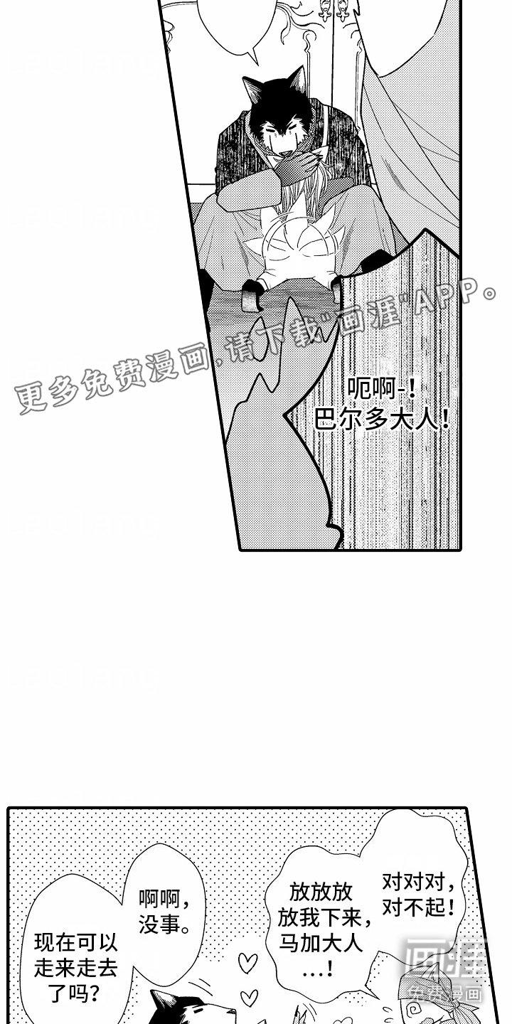第10章：恢复