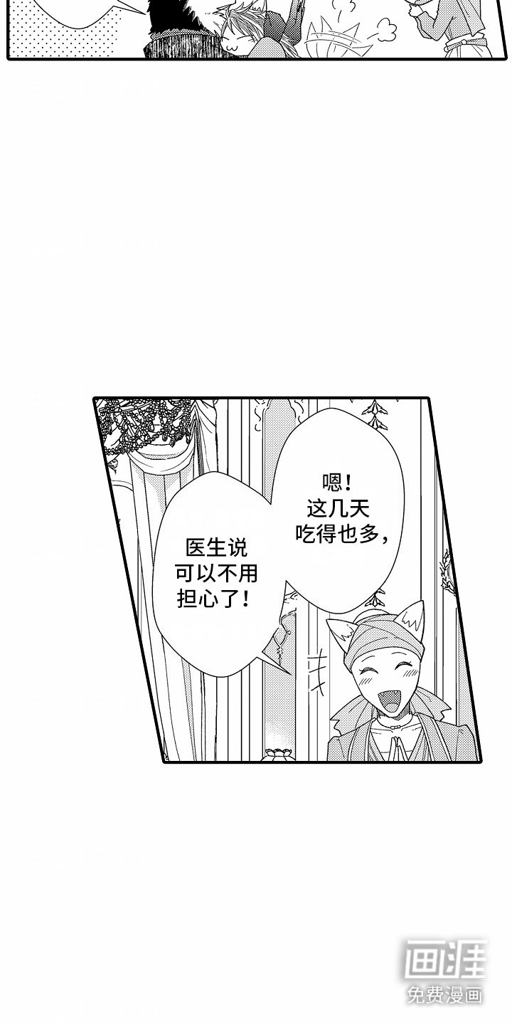 第10章：恢复