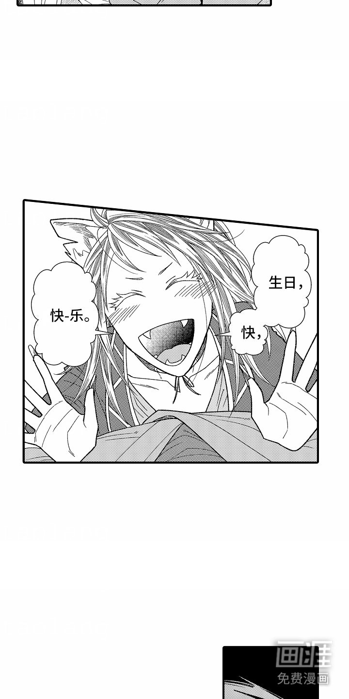 第11章：亮闪闪