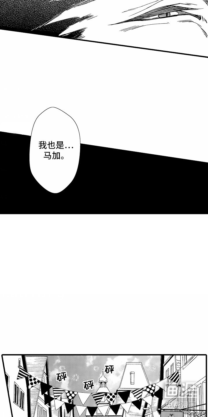 第11章：亮闪闪