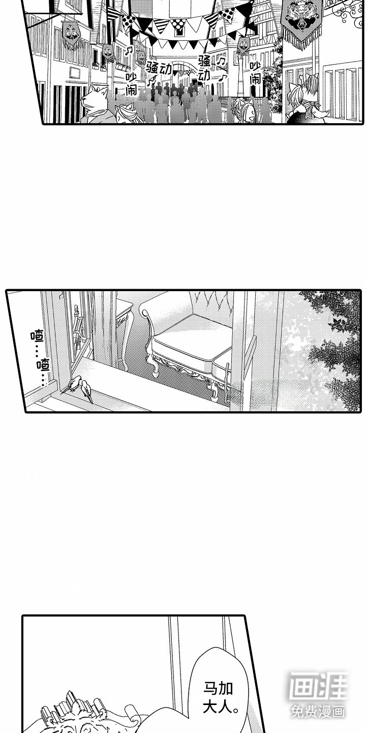 第11章：亮闪闪