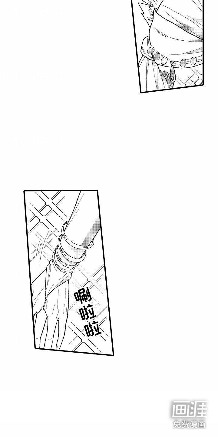 第11章：亮闪闪