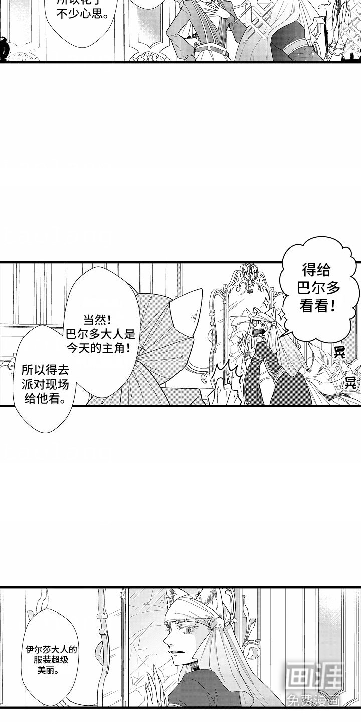 第11章：亮闪闪