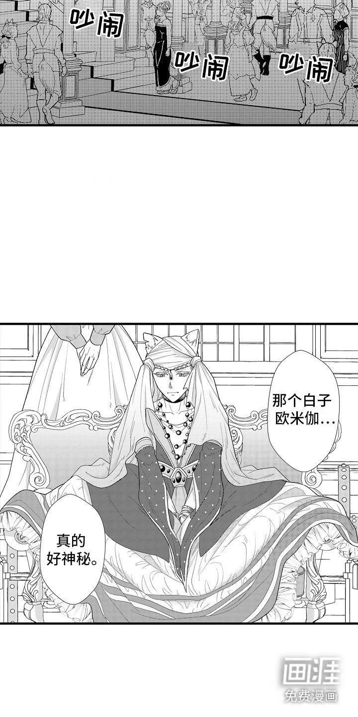 第12章：坐立不安