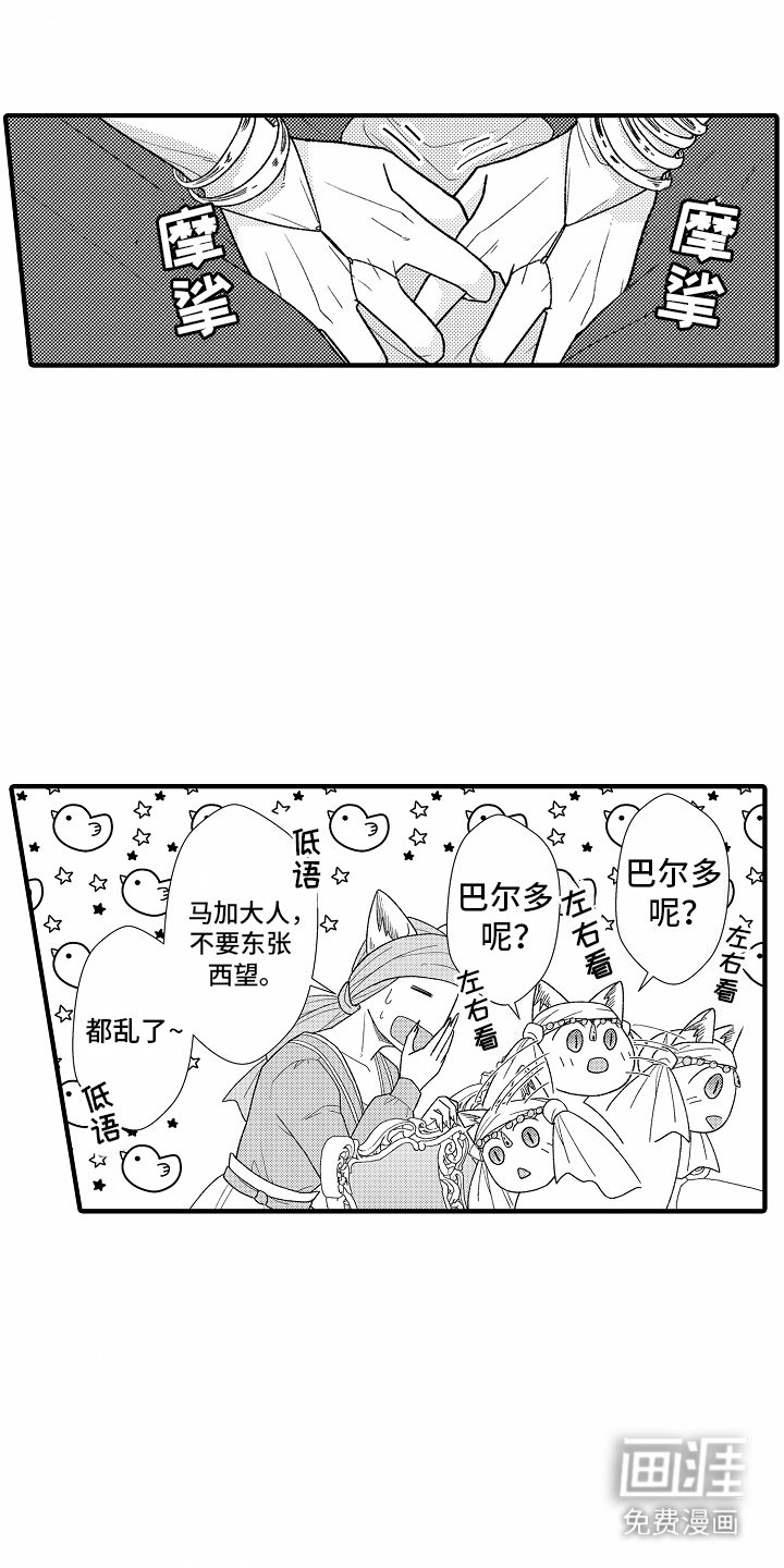 第12章：坐立不安