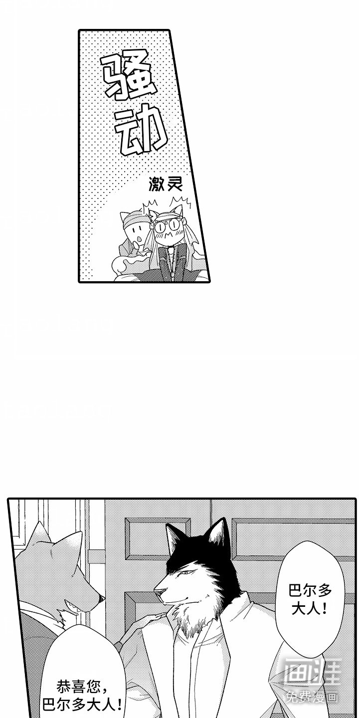 第12章：坐立不安
