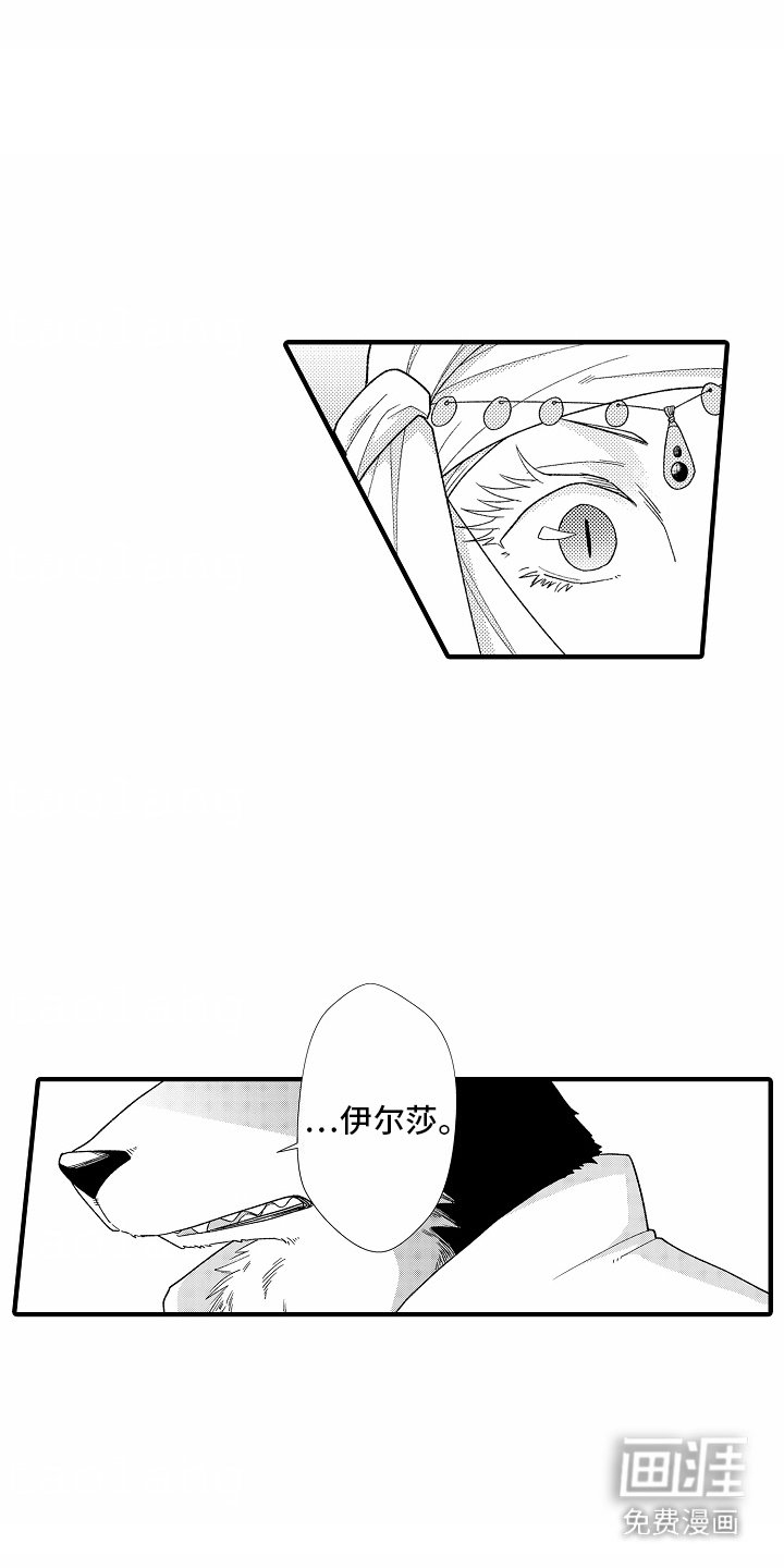第12章：坐立不安