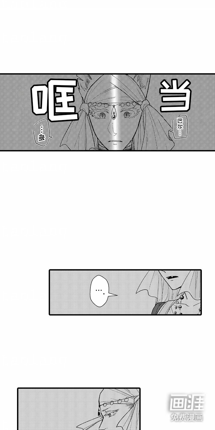 第12章：坐立不安