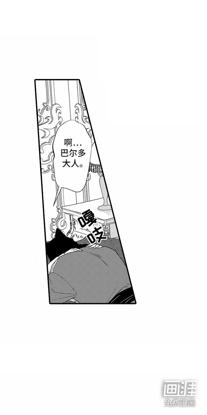 第13章：味道