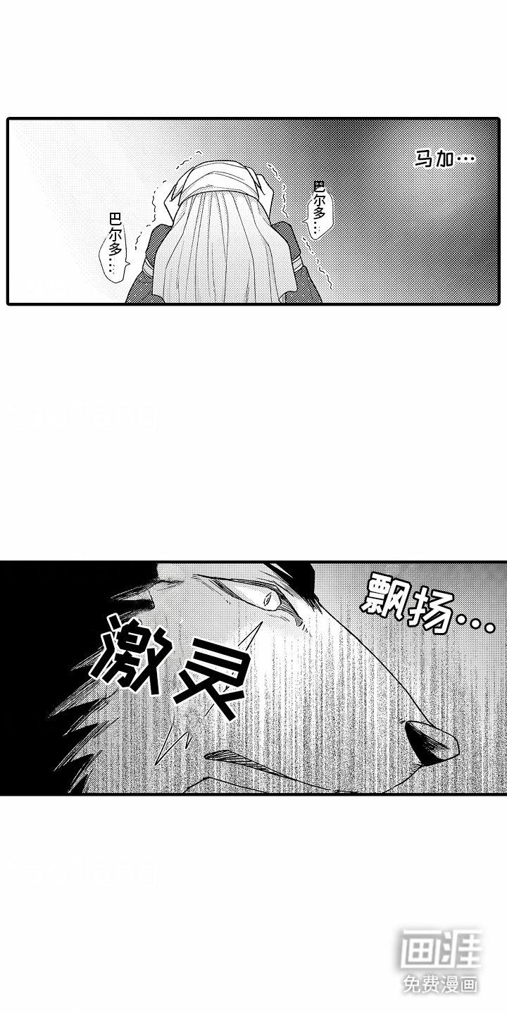 第13章：味道