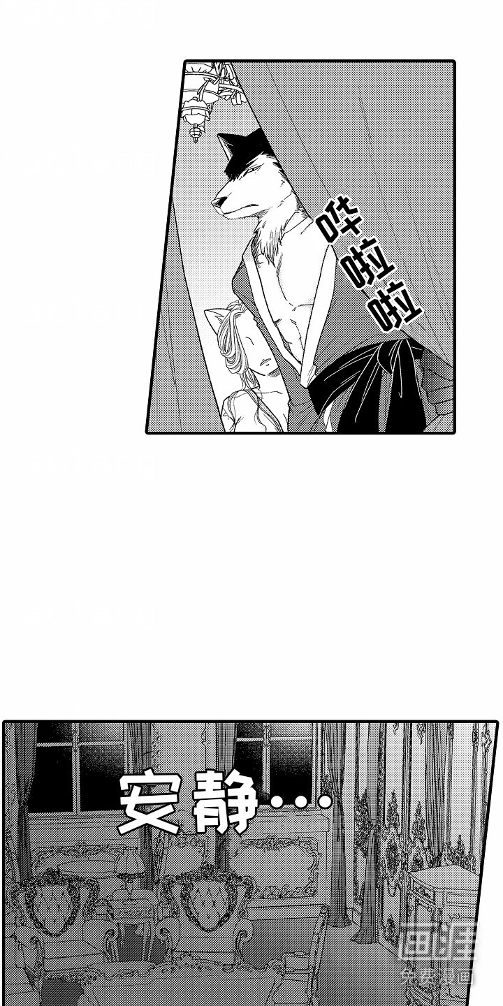 第13章：味道