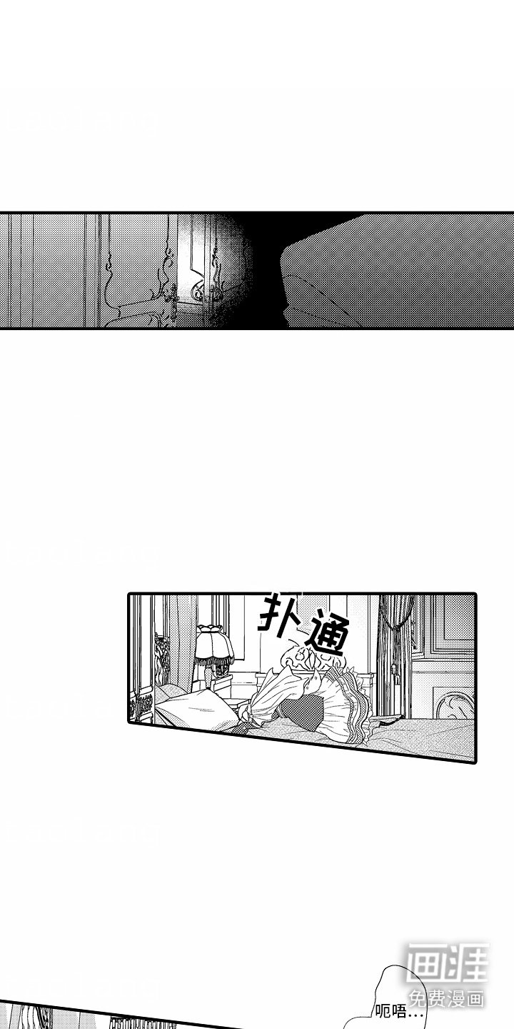 第13章：味道