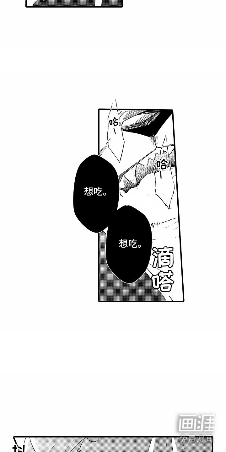 第13章：味道
