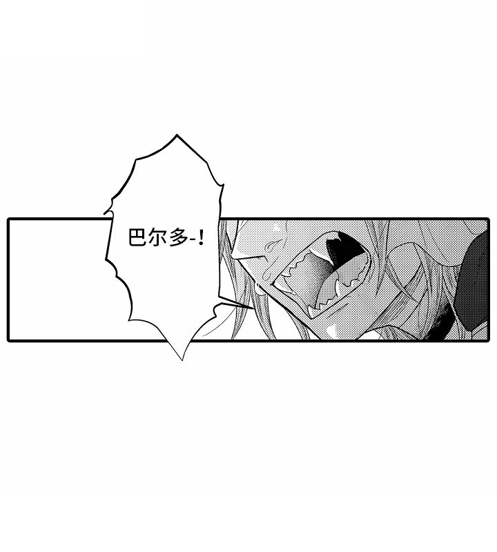 第13章：味道
