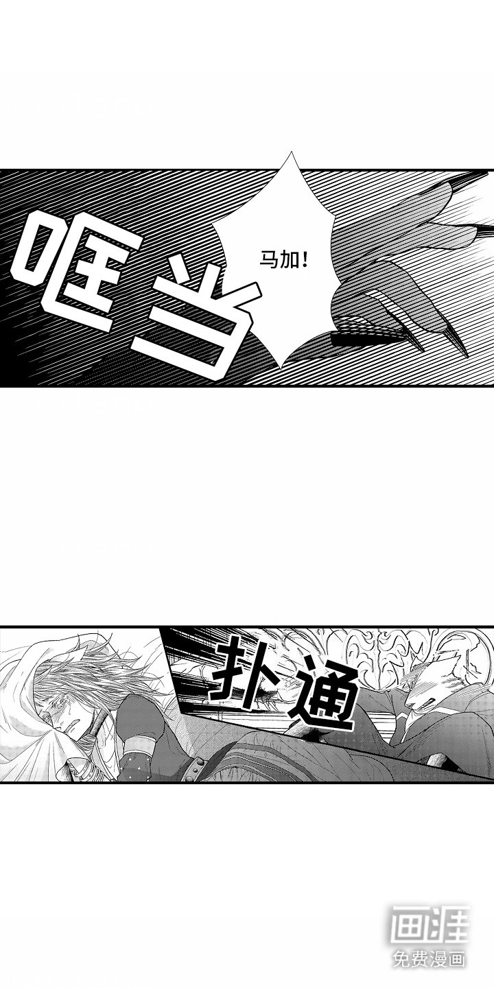 第14章：都是我的