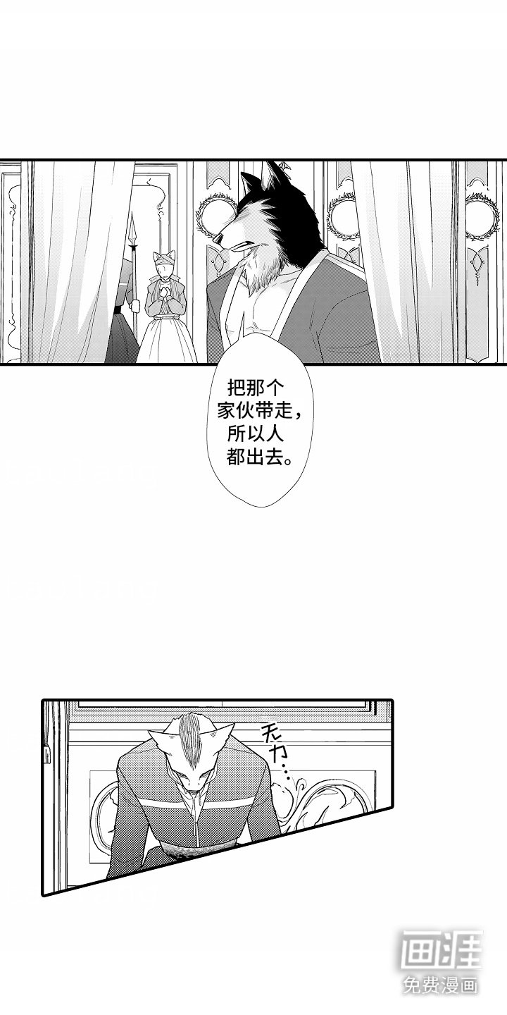 第14章：都是我的