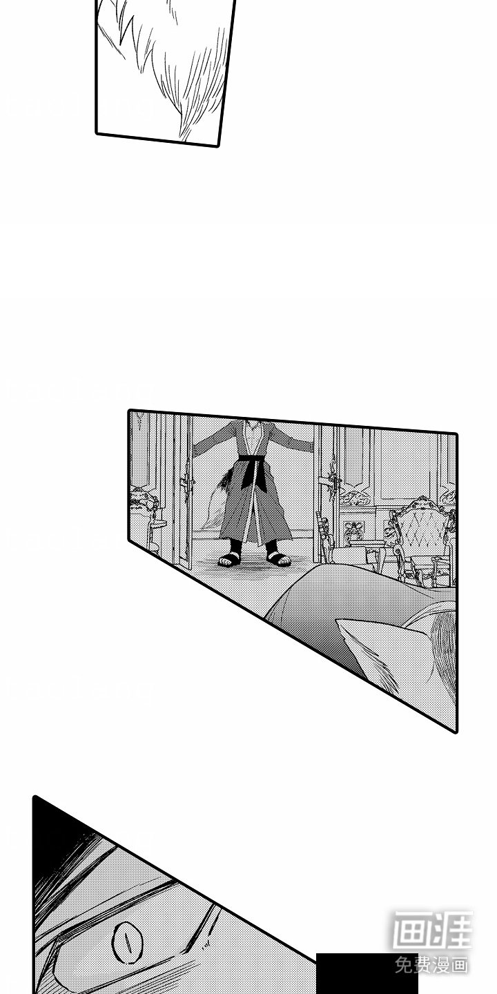 第14章：都是我的