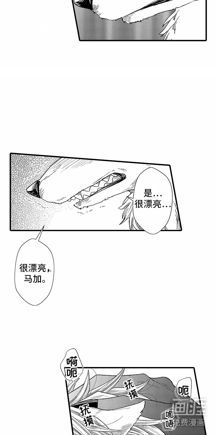 第15章：刺痛