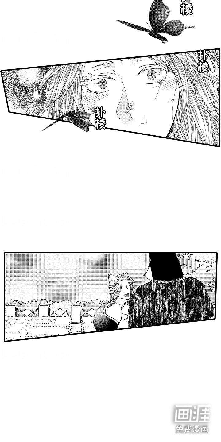 第15章：刺痛