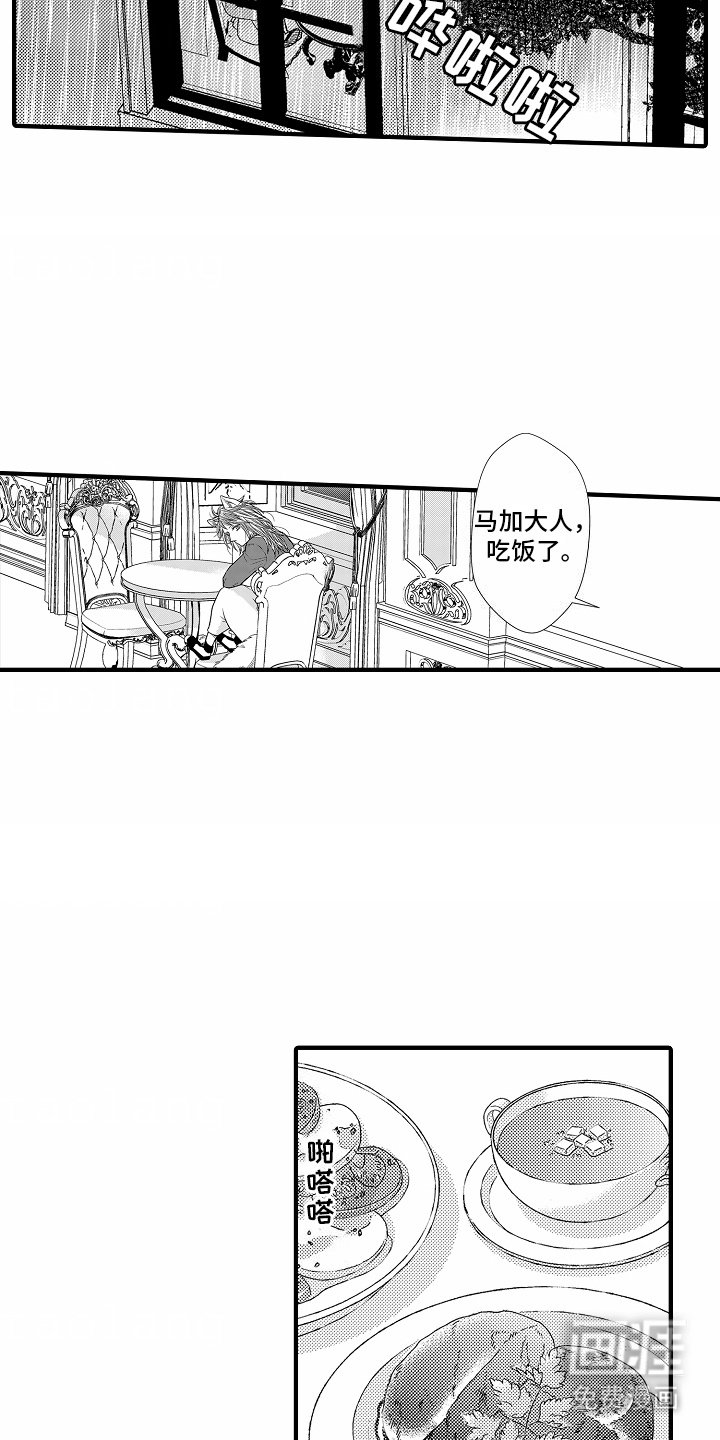 第15章：刺痛