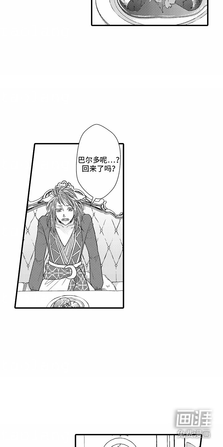 第15章：刺痛
