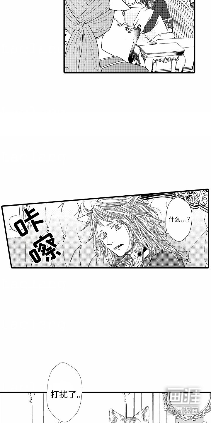 第15章：刺痛