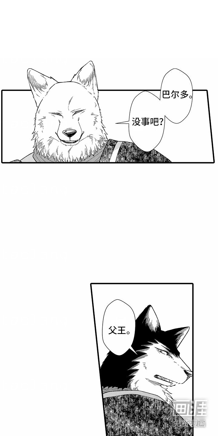 第16章：告诫