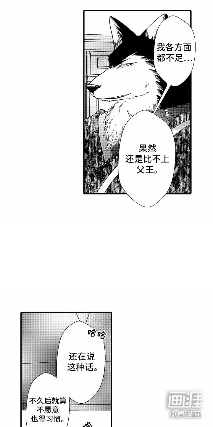 第16章：告诫